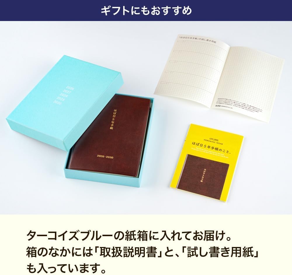 Almost Planner 5-Year (2026-2030) [A6 Size]