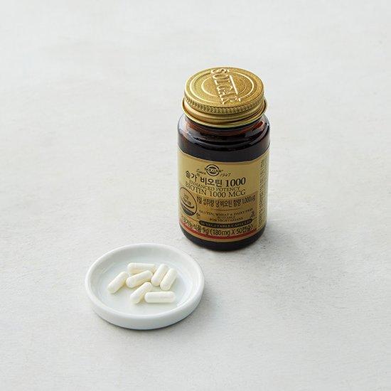 

[Solgar] Biotin 1000 (50 days’ worth)