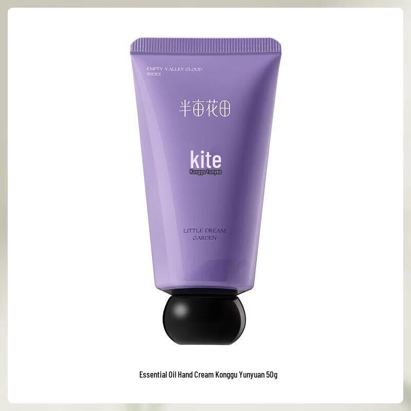 Ban Mu Hua Tian Essential Oil Hand Care Gift Set