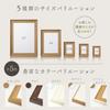 FRAME SHIROYAMA 3443 Frame Air Frame Resin Frame Simple Stylish Interior Poster Photo Picture Panel Frame Beige White A3