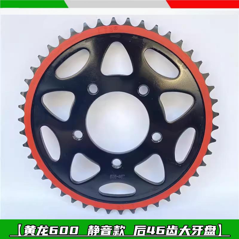 For Benelli TRK 502 Accessories Motorcycle 502X TRK502X Sprocket Chain Wheel Sprockets Teeth
