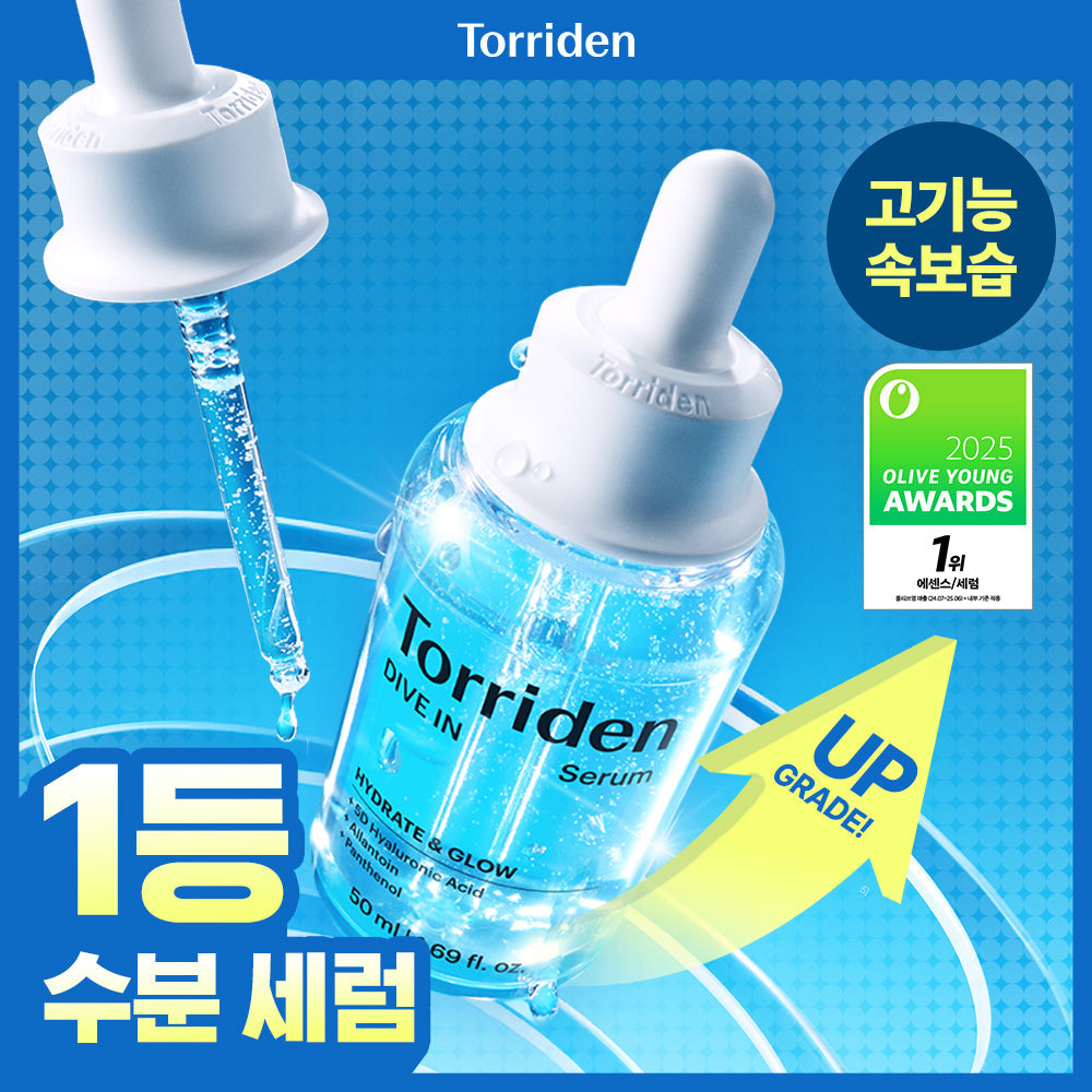 Torriden Dive-In Low Molecular Hyaluronic Acid Serum 50ml