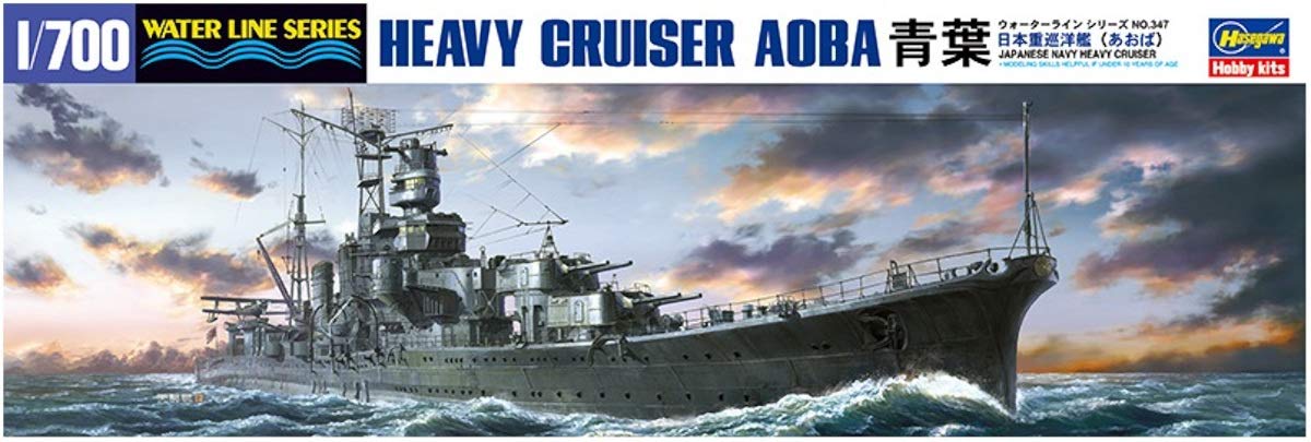 

Hasegawa Waterline Series Japanese Navy Heavy Cruiser Aoba Plastic Model 347 1/700 серый