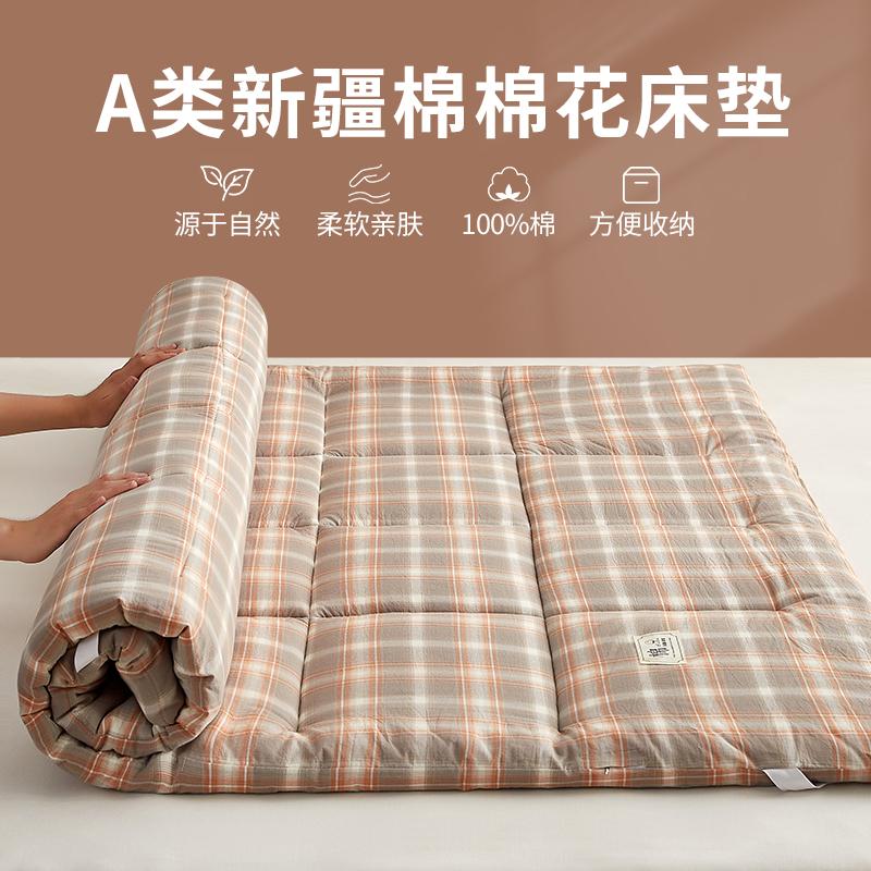 Washed Cotton Mattress Pad 90*200cm
