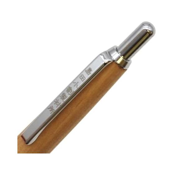 Limited Edition 002SV Wooden Mechanical Pencil 0.5mm Nagi - Shimada Small Timber Mill 1721062 Natural Wood Handcrafted Exquisite Masterpiece Natural