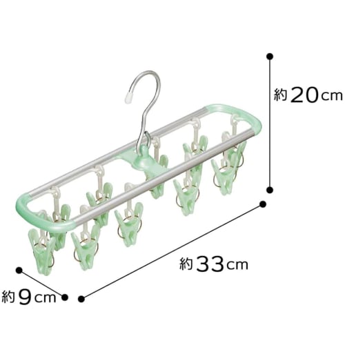 Almor Mini Green Laundry Dryer with 10 Hangers, Clean and Durable Aluminum Frame