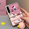 Cute Cartoon KT Bracket Is Suitable for Huawei PuraX Folding Screen Mobile Phone Case puraX Collector's Edition Center Shaft Protective Case.