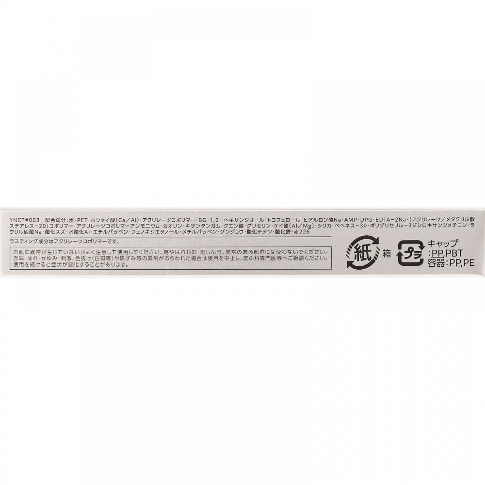 Vise 3d Paillettes Kit Yeux Pk 3 Punk Jemy 3.3ml Kose