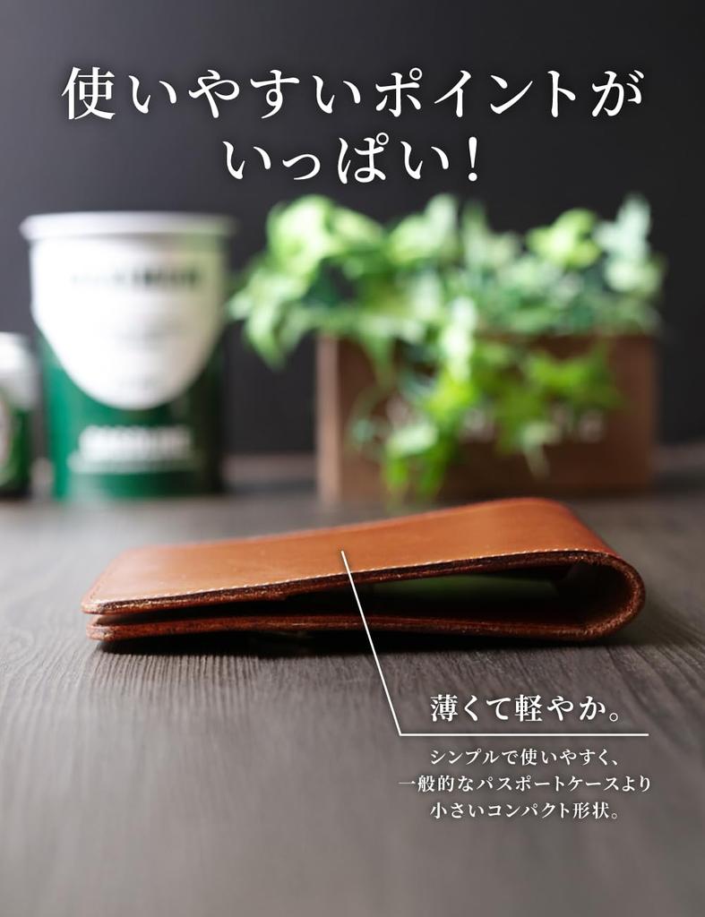 Passport genuine SIM card coin environmentally passport passport bankbook medicine overseas overseas business trip [tabikoka] case, cowhide, leather,