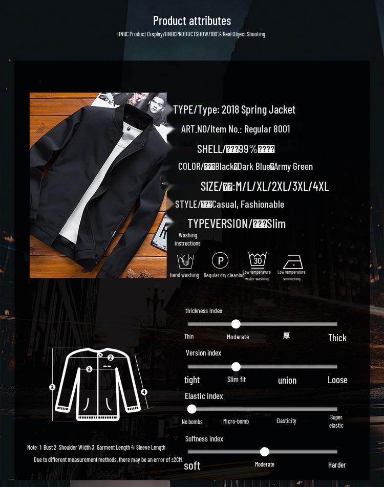 Europäische Slim-Fit Leichtjacke für Herren - Unifarben, Übergröße, Frühling/Herbst Koreanischer Stil