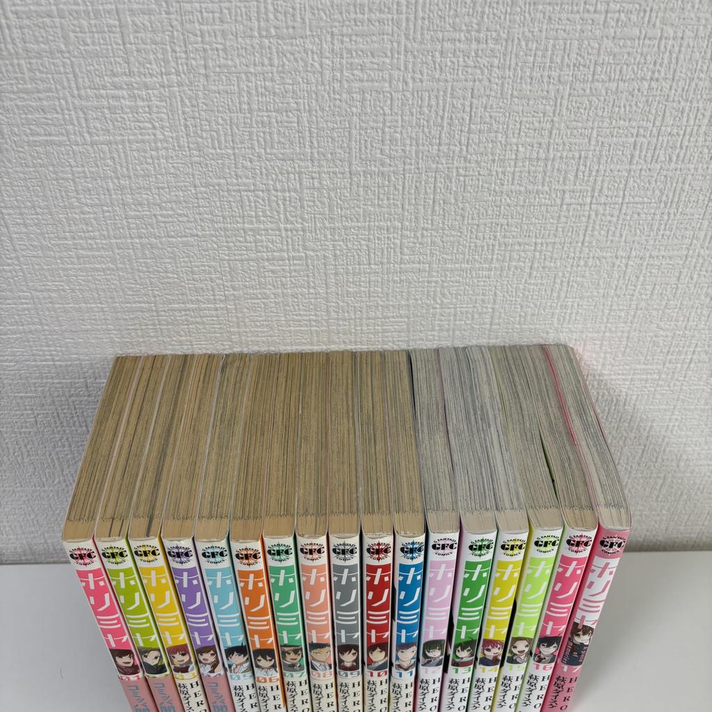 [Comic] Horimiya (17 volumes)