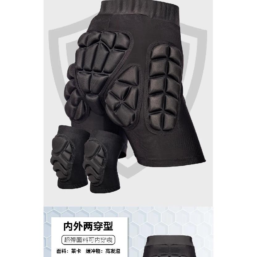 Ski Snowboard Protective Shorts 3D Hip Knee Butt Pads Protective Gear for Skiing Snowboarding Ice Skating Fall Prevention Padded