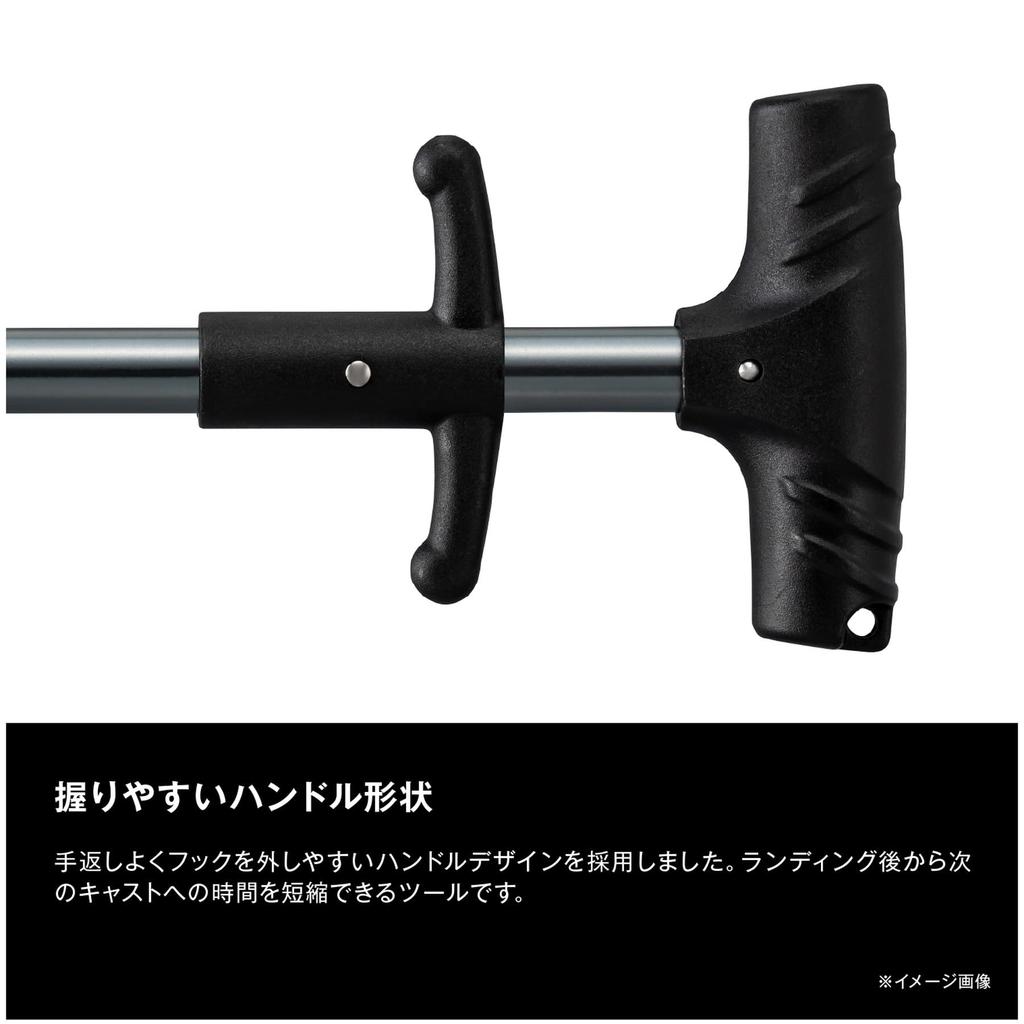 SHIMANO Hook Releaser Type U Silver UL-512Y