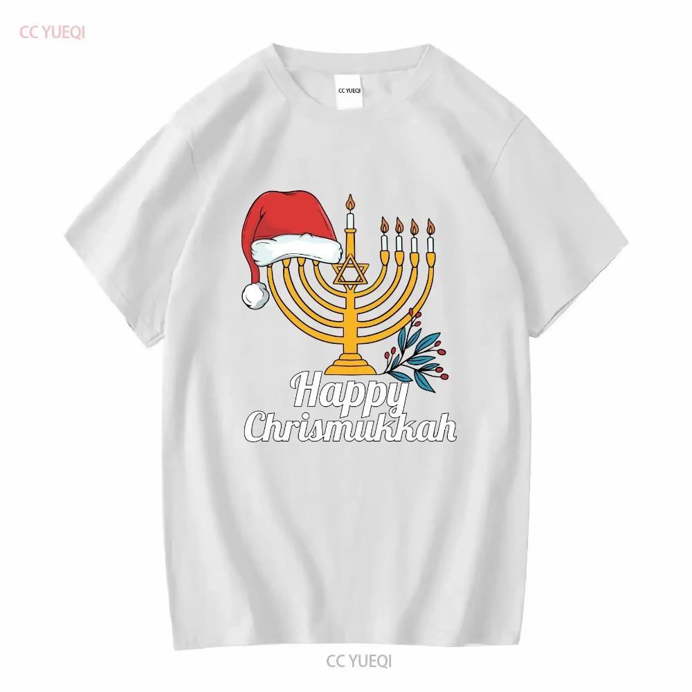 Hanukkah T Shirt Happy Chrismukkah Menorah Candle Merry Jewish Religious Holiday Long or Short Sleeves Vintage Washed