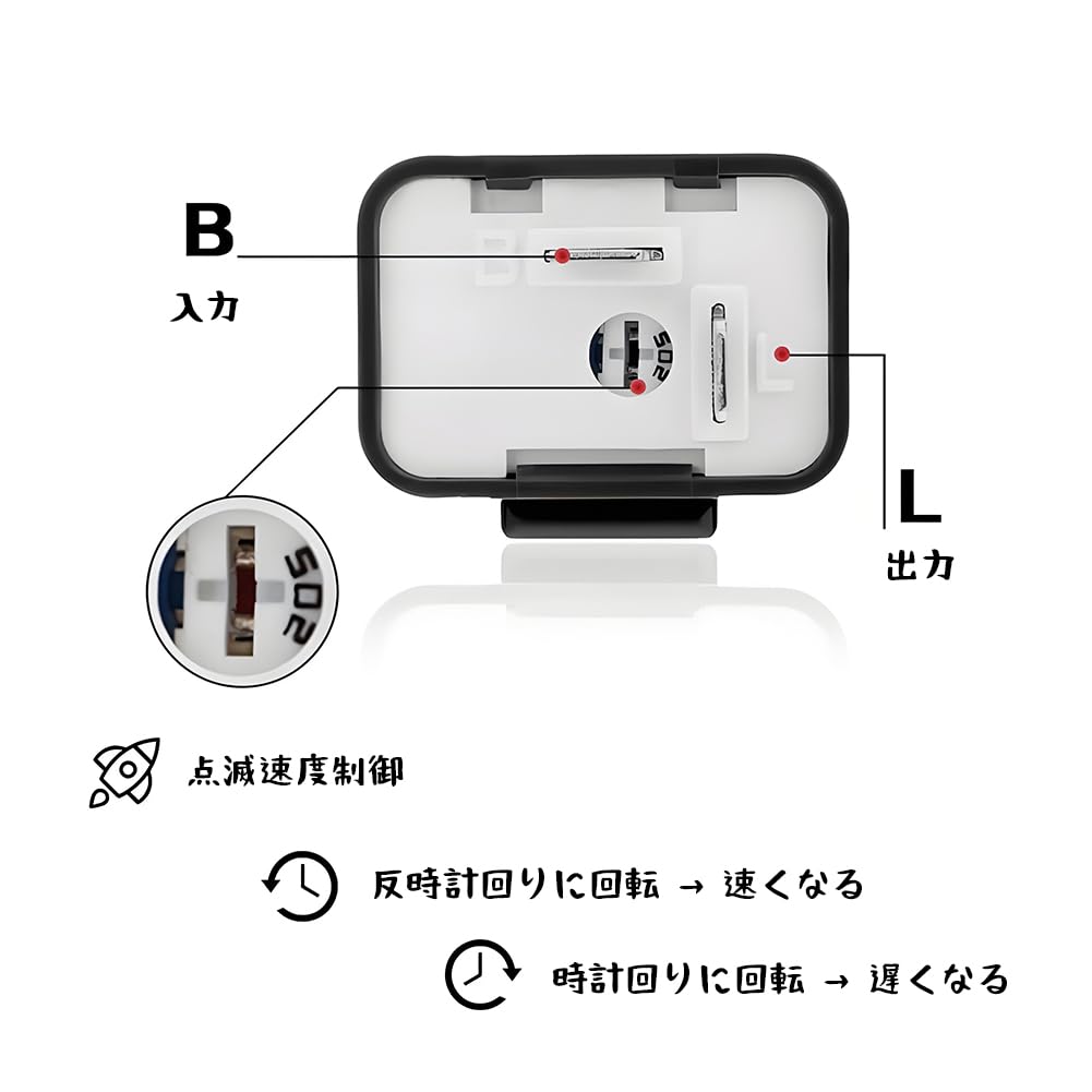 TUDOUZZZ Motorrad Blinkerrelais 2 Pin Flackern Blinken Geschwindigkeit Einstellbar Umbau Universal