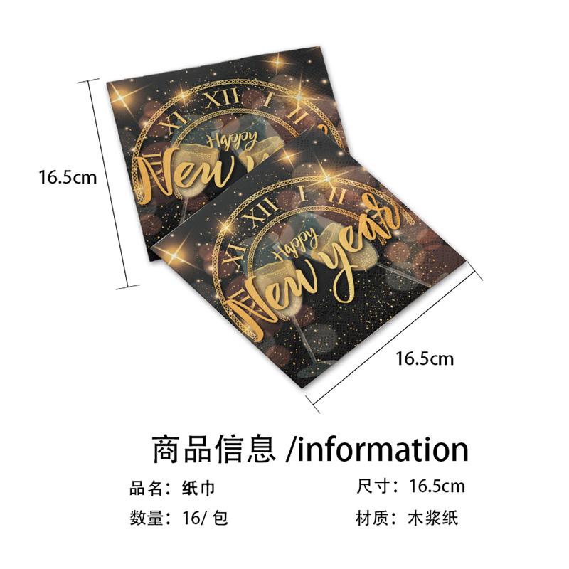 New Year Black Gold New Year Party Paper Plate Disposable Paper Cup Tissue Tablecloth Party Tableware Spring Festival Plate