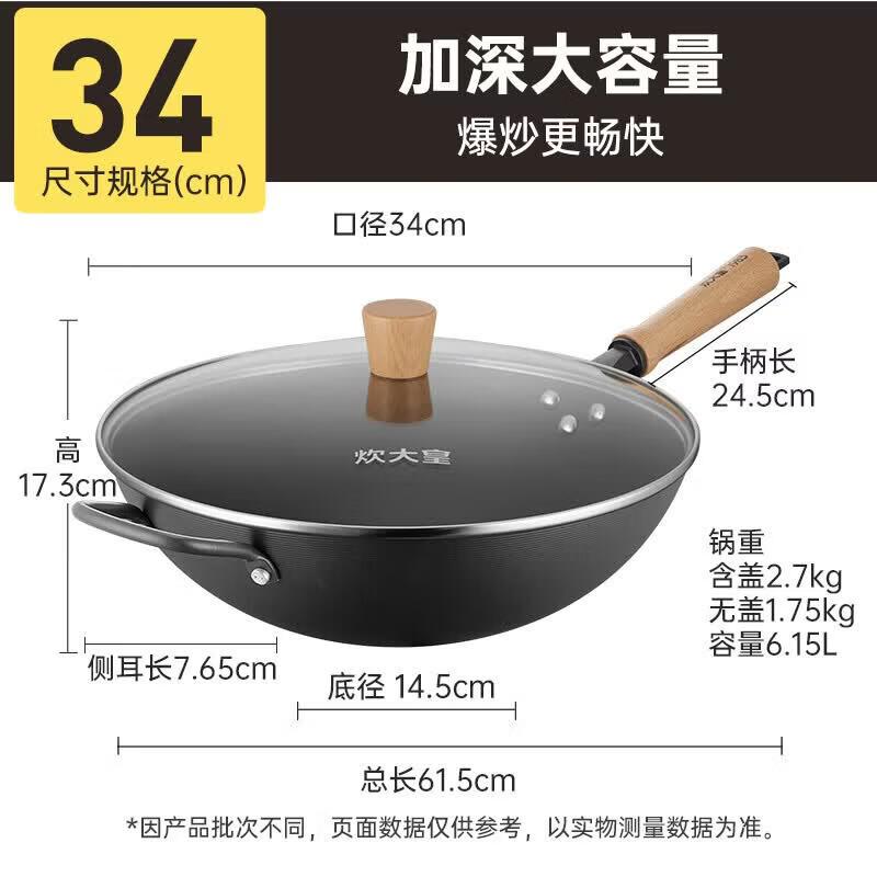 COOKER KING Non-Coated Wrought Iron Wok