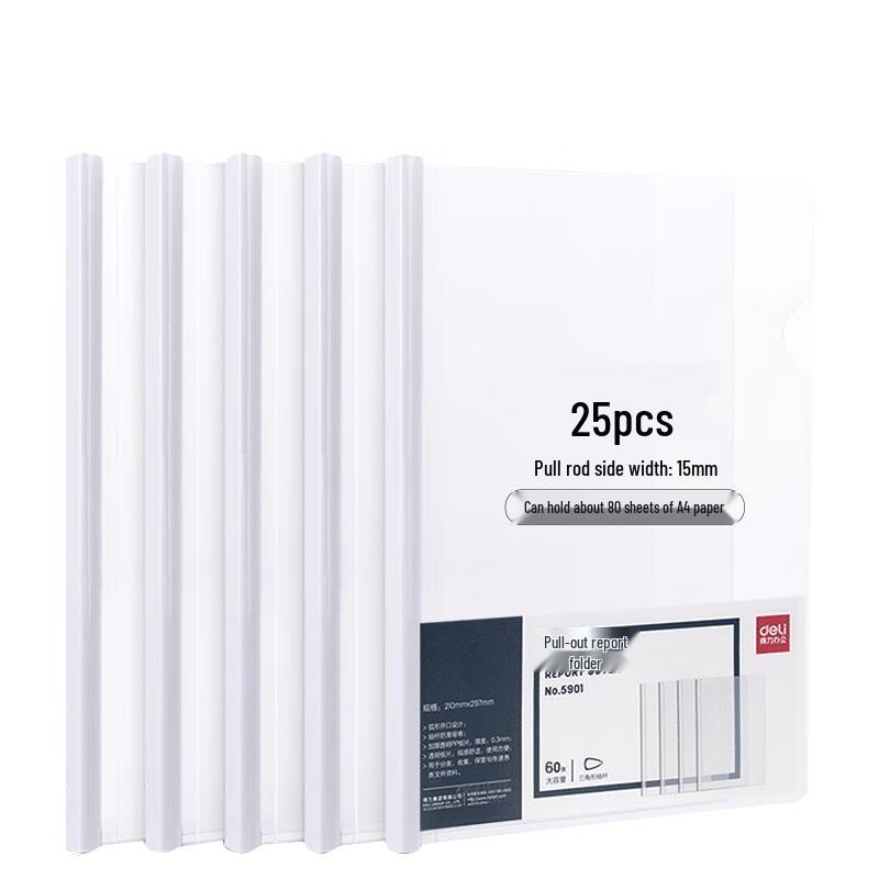 Deli A4 Transparent Sliding Bar File Folder