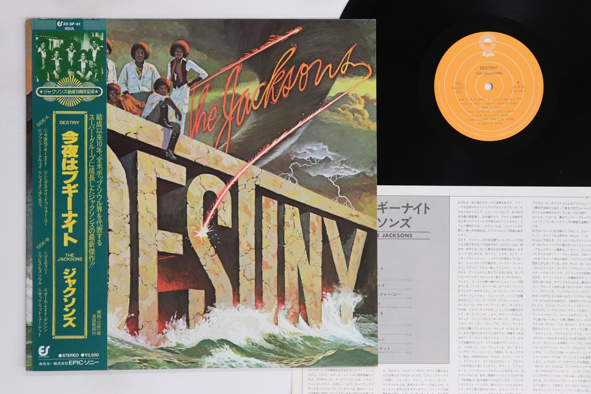 

LP Record JACKSONS - Destiny 253P41 EPIC SONY 1978 Japan Obi Soul/Funk Used