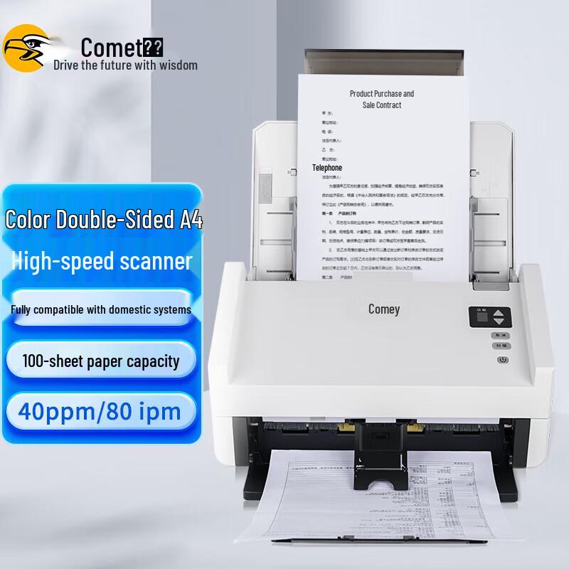 Comay A4 Document Scanners & Cameras CN plug (adapter included)