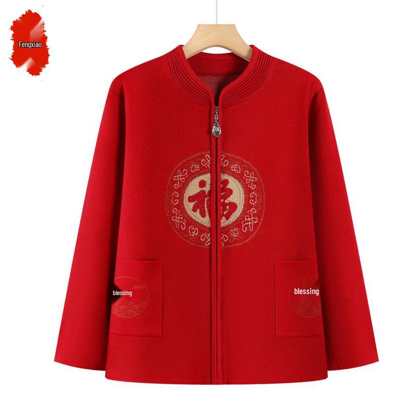 Women s Autumn/Winter Stand Collar Knit Cardigan XL