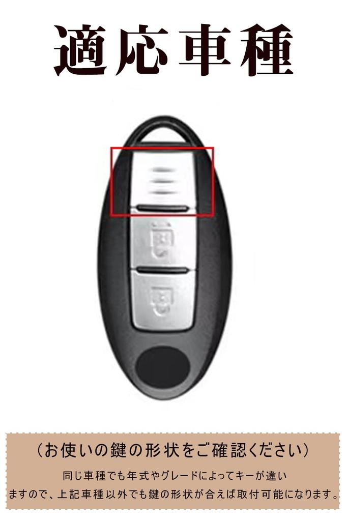 LETINGFAR Key Case for Nissan, Smart Key Case, Key Cover, 3 Buttons, Soft TPU,