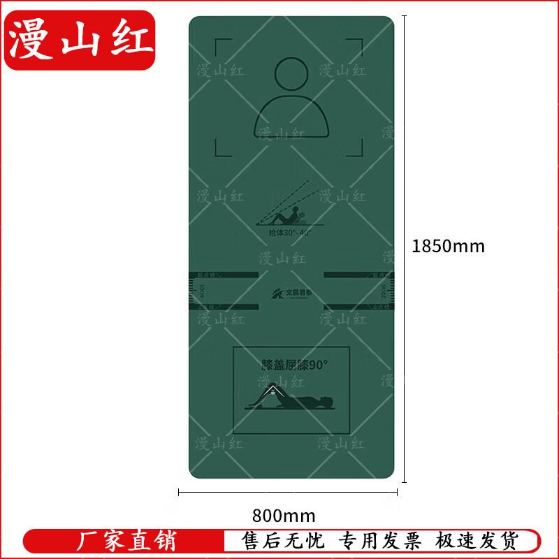 Manshanhong Sit-up & Yoga Training Mat