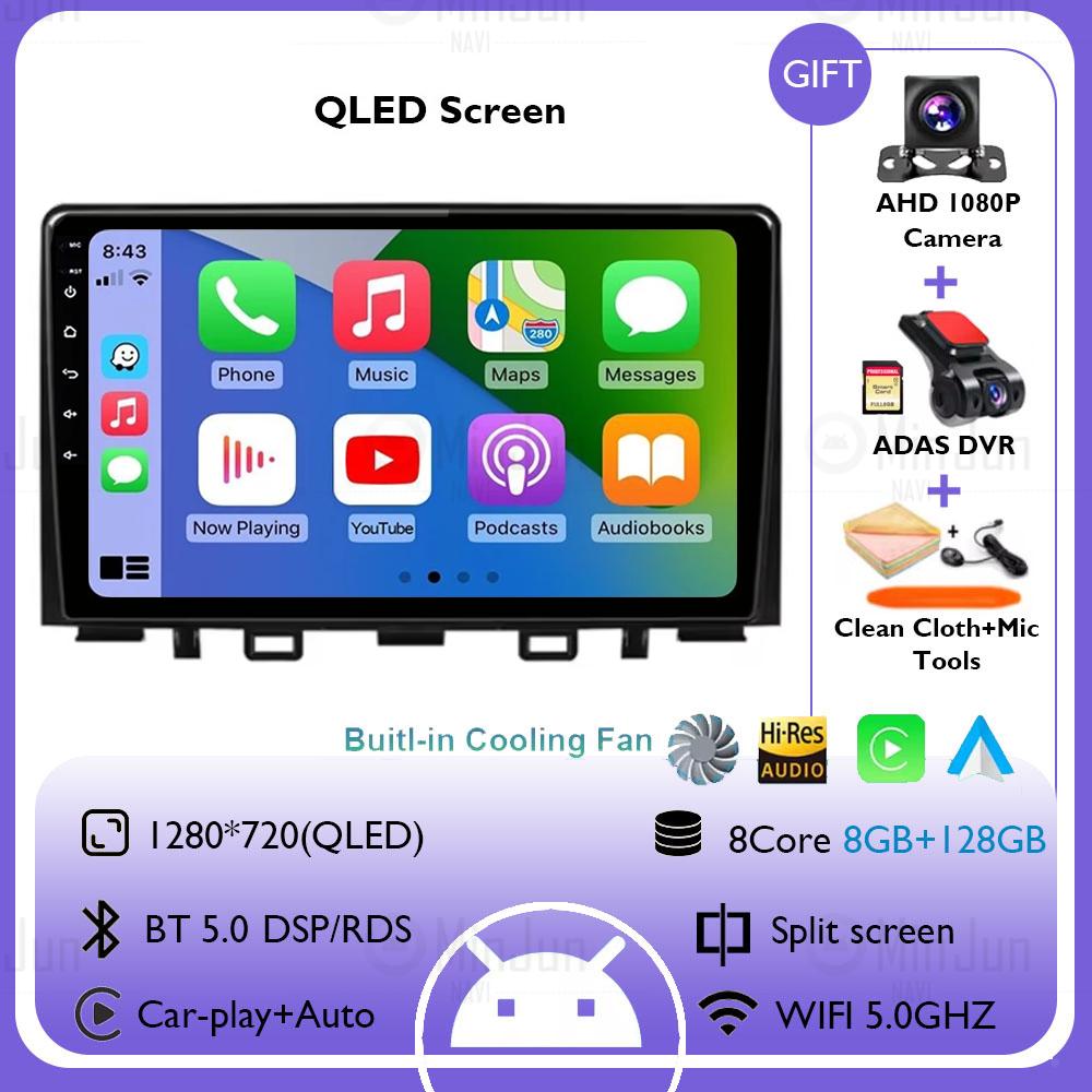 For Kia RIO Stonic YB 2016 2017 2018 2019 2020 2021 2022 Android 14 Carplay Auto Car Radio GPS Multimedia Video Player No 2 Din