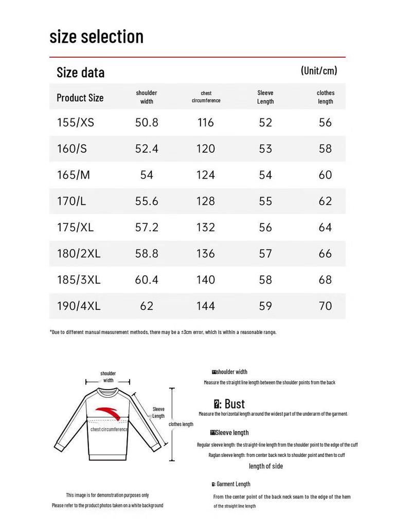 Anta Women's New Year Thick Warm Fleece Sweatshirt