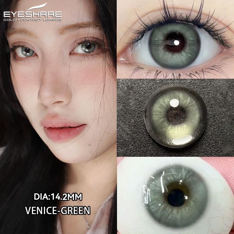 EYESHARE 1 Pair Brown Doll Contact Lenses for Eyes Natural Look Gray Pupils Big Eyes Softlens Annual Use