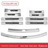 BYD Song L DMi Stainless Steel Door Sill & Trunk Protector Accessories