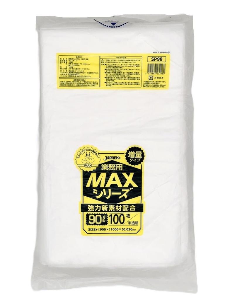Garbage Length 100 x Width 90cm x Thickness Translucent Plastic Commercial Use Shakashaka Large 100 Pieces SP98 JAPACK'S Bag, 0.02mm, 90L, Bag, MAX,