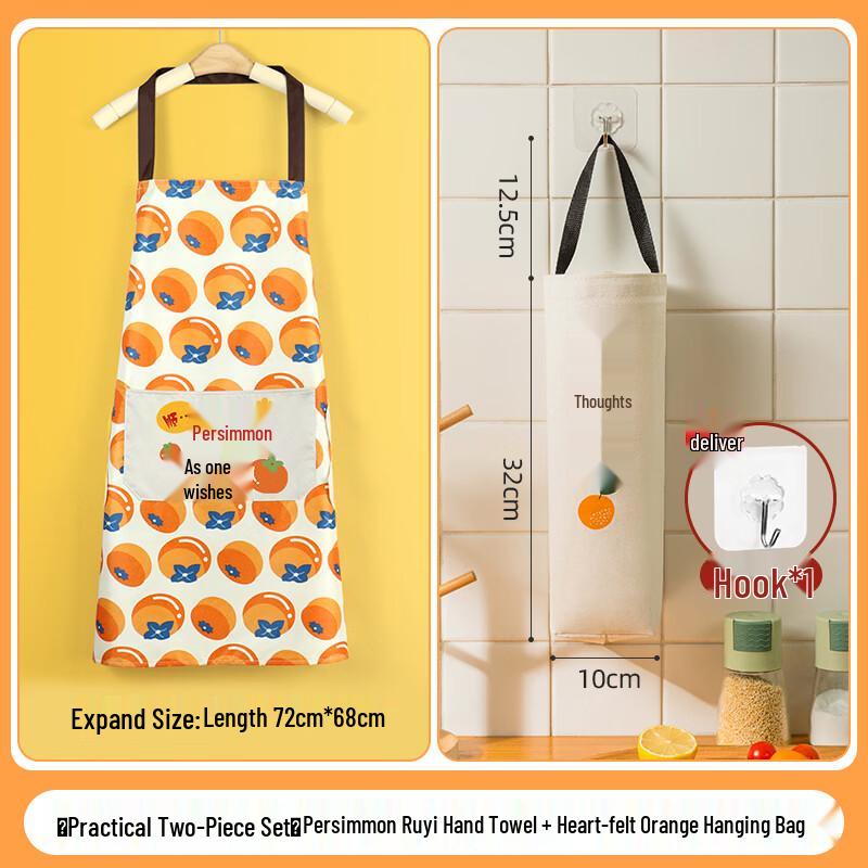 Jingdu Zhixing Kitchen Apron with Hand Towel and Storage Pockets