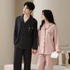Tencel Cotton Couple Pajamas: Long Sleeve Lyocell Set for Men & Women - Spring/Autumn Casual Home Wear