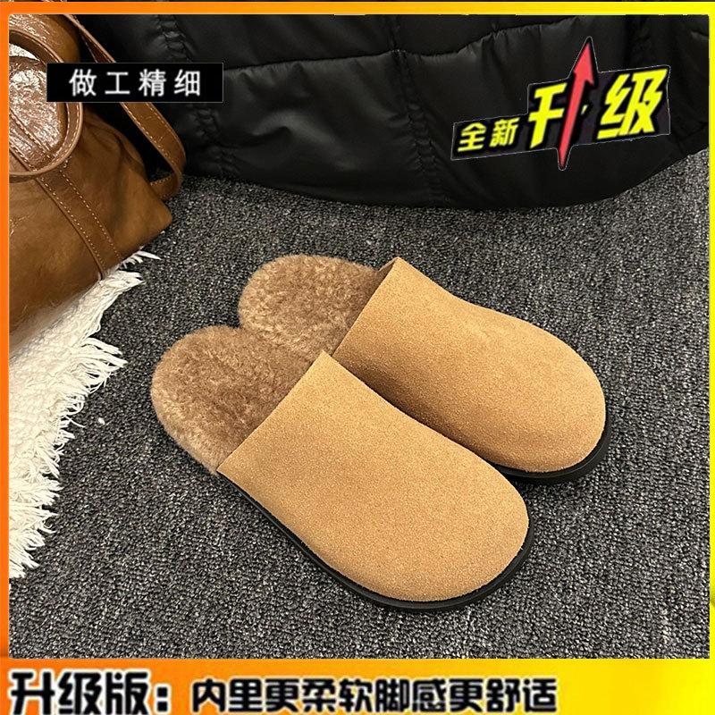 Frosted leather retro fluffy slippers women's fashion lamb wool lazy one pedal bag head half slippers