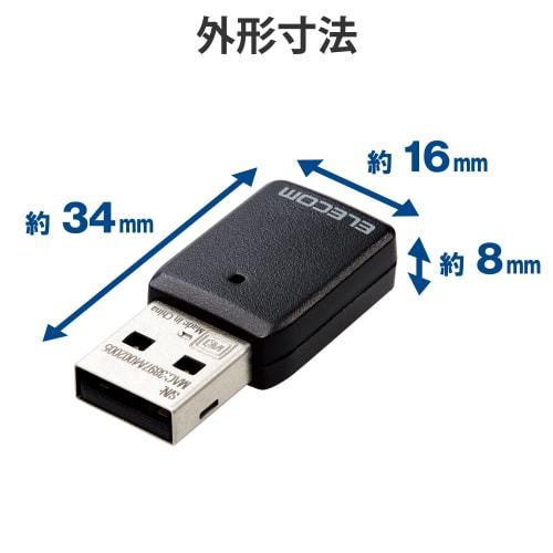 ELECOM Wi-Fi Wireless LAN Handset 11ac/n/g/b/a 867Mbps 5GHz/2.4GHz USB3.0 Beamforming Z MU-MIMO Compatible with Windows 11/10 Mac Black WDC-867DU3S2