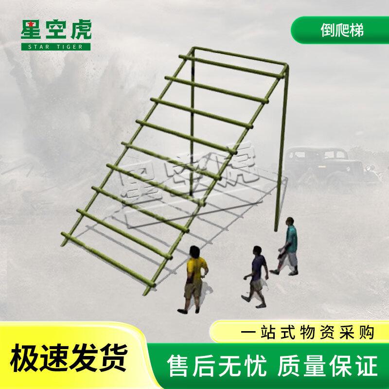 Starry Sky Tiger Standard 600m Obstacle Course Set