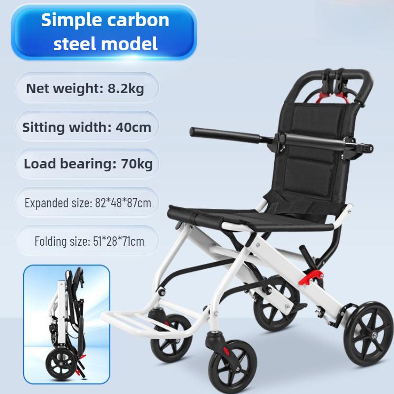 

Портативная ручная инвалидная коляска для пожилых людей, легкая и складная, для пожилых людей, ходьба, ручной самокат