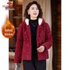 YUZHAOLIN Elderly Women's Festive Red Padded Jacket