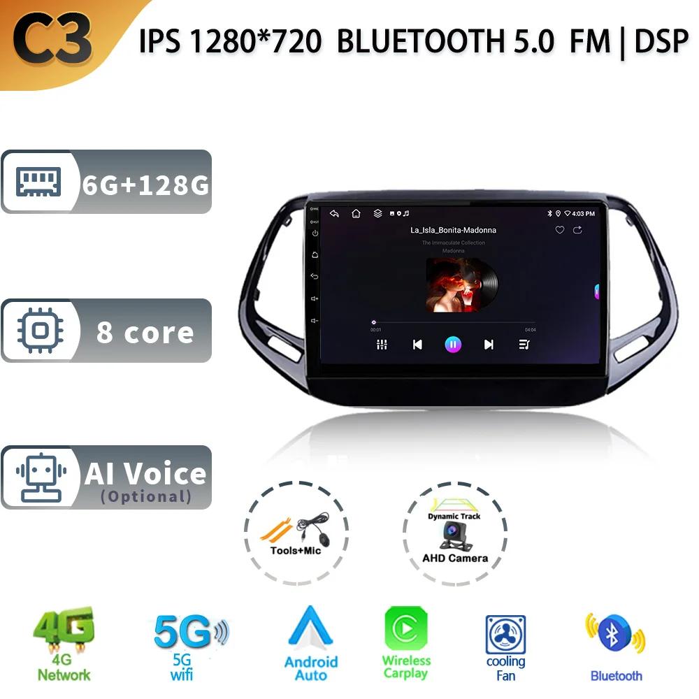 Android 13 Pentru Jeep Compass 2 MP 2016 - 2018 Multimedia Navigație GPS 4G WIFI Player Radio Auto Car Stereo Carplay Ecran Radio