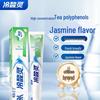 LengSuanLing Anti-Sensitive Toothpaste Combo Pack