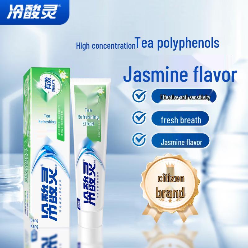 LengSuanLing Anti-Sensitive Toothpaste Combo Pack