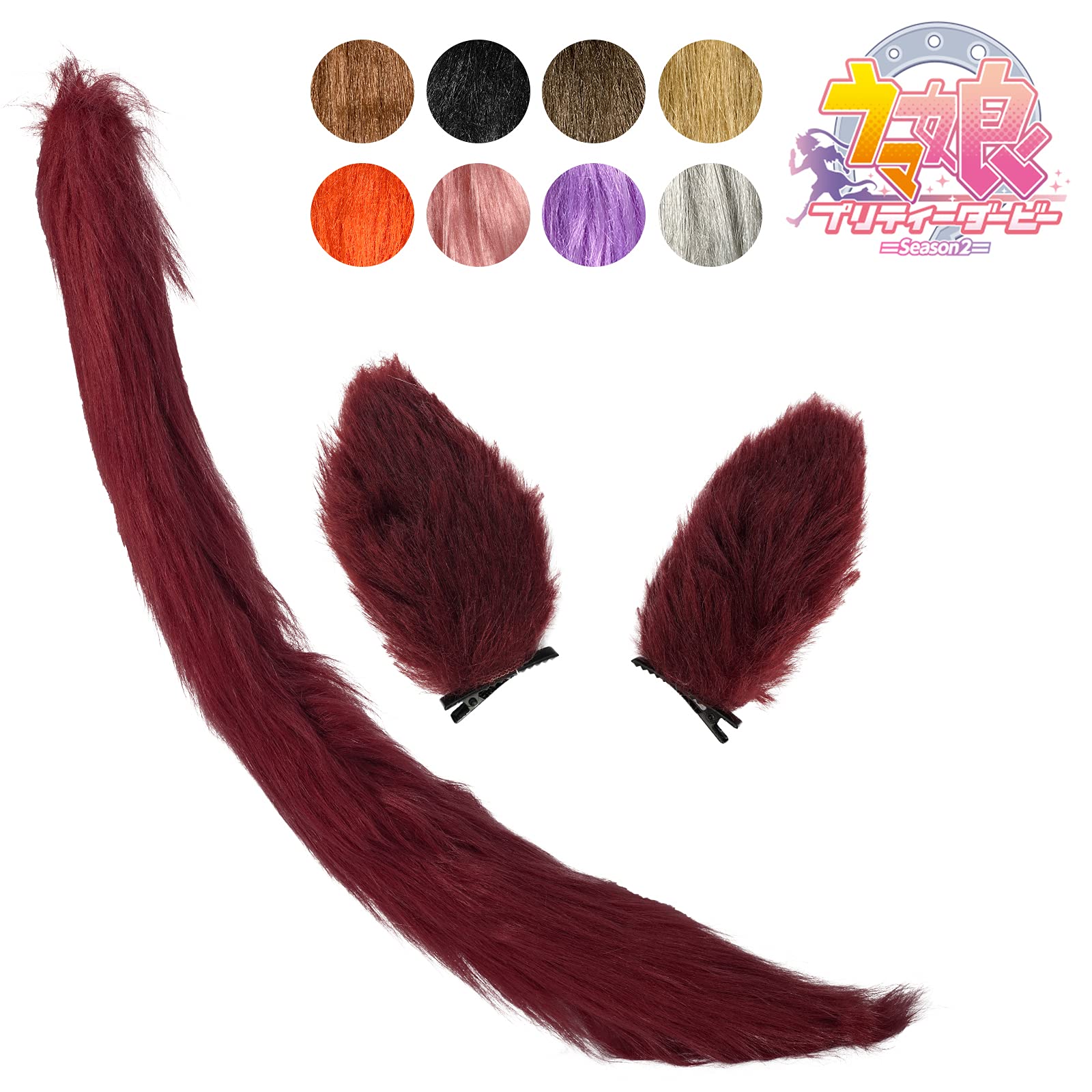 

DIROLVON Uma Musume Mayano Top Gun Horse Ears and Tail Cosplay Prop for Halloween, Christmas, and Festivals