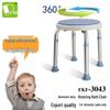 Нескользящий вращающийся стул для душа для пожилых, беременных женщин и детей