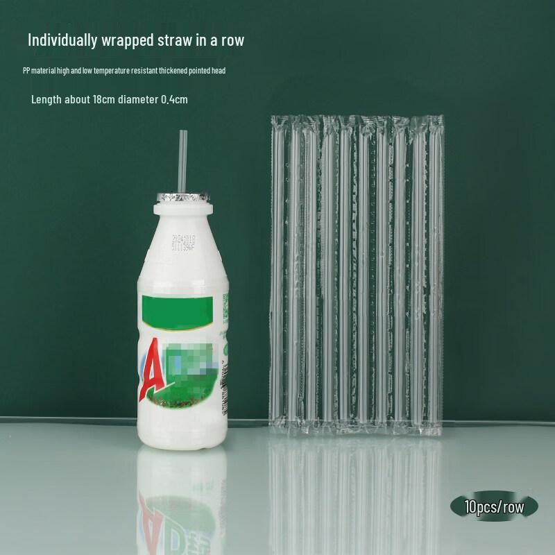 Disposable Individually Wrapped Small Straws