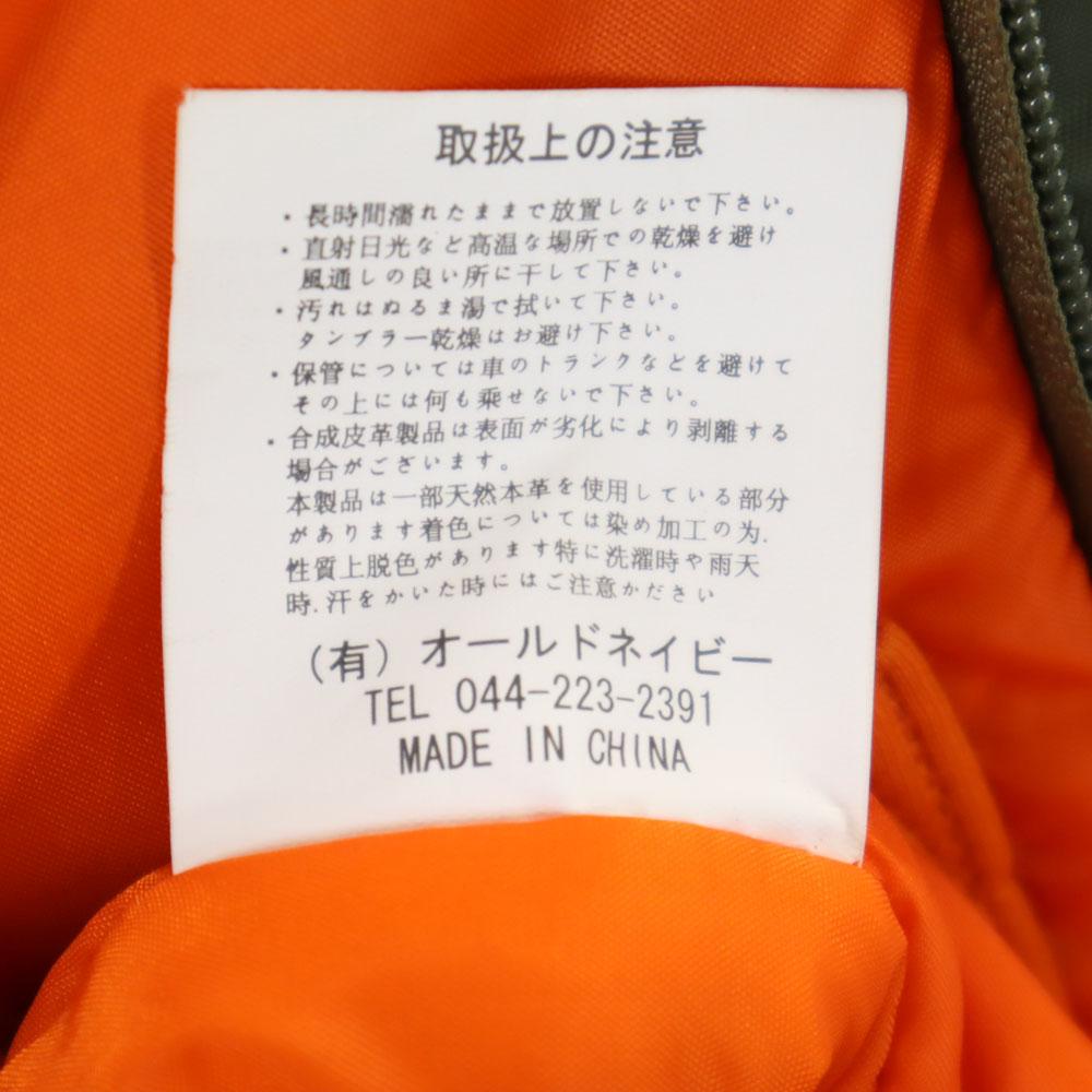 VANSON Flight Jacket L Khaki Blouson Men's Used