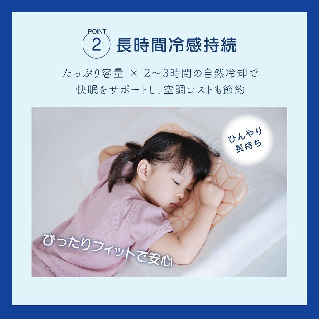 TOKAIZ Ice Cool Ice Cool Cooling Gel Cool Natural Heatstroke Night Sleep Cool Cooling Ice For Flowna Heat Countermeasure Pillow, Pillow, Pillow,