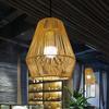 Rope Woven Hanging Lamp Shade Light Shade Retro Rustic Ceiling Lantern Cover