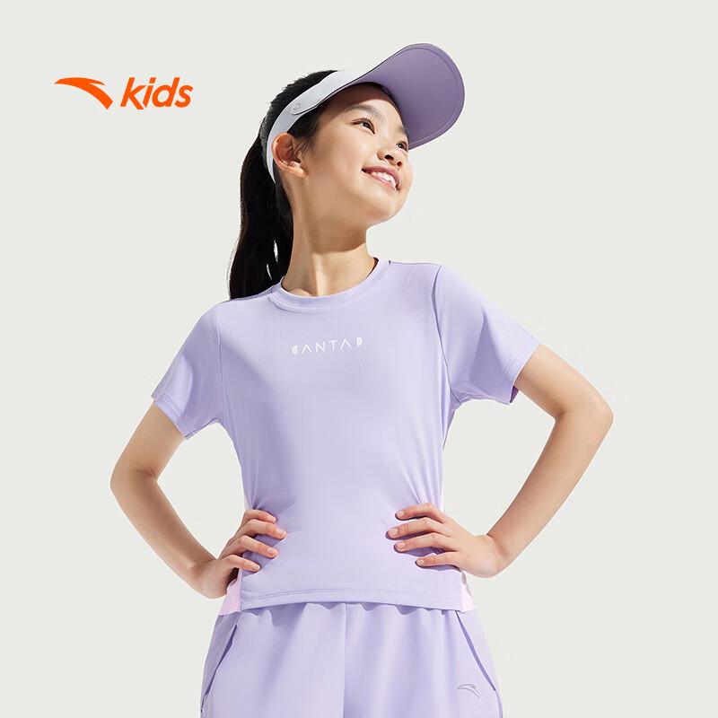 Anta Kids Girls' Soft Knitted Sport T-Shirt A62525107