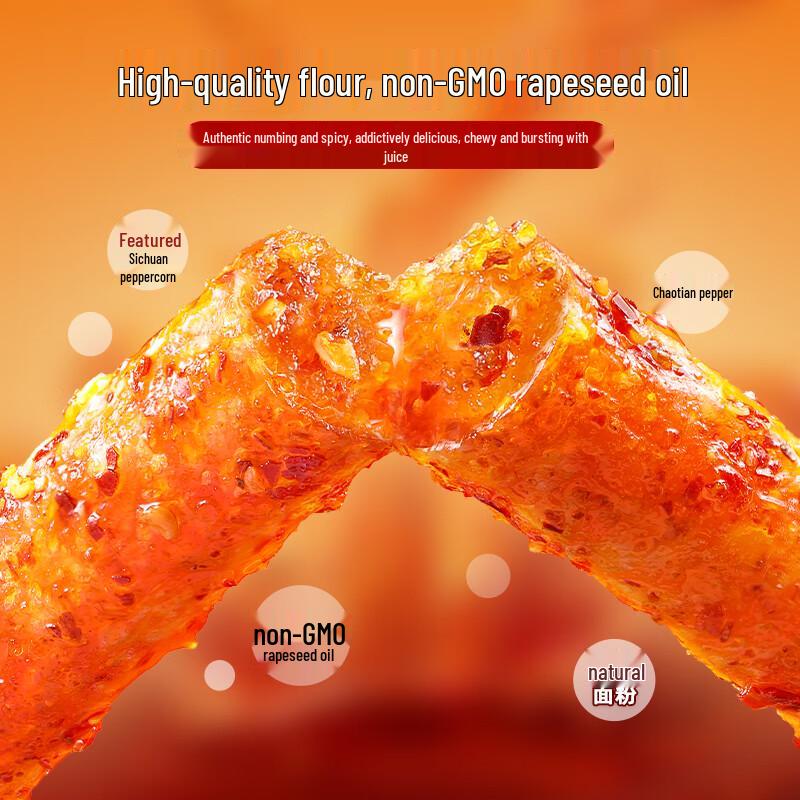 Mala Prince Spicy Strips